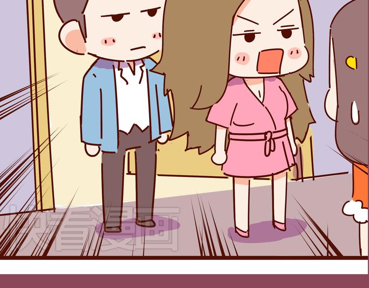 第15话 生平最怕两种人(1/2)-第17话