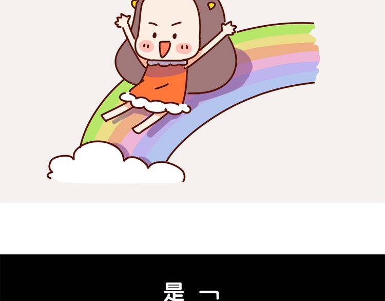 第15话 生平最怕两种人(1/2)-第17话