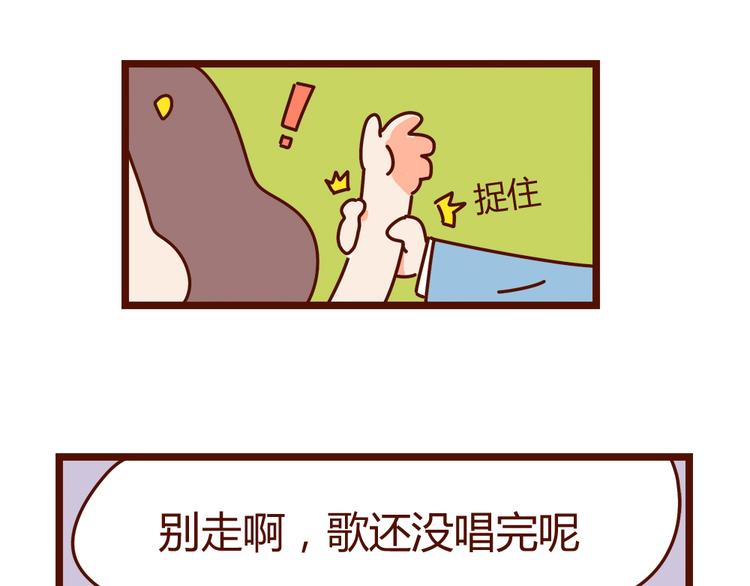 第15话 生平最怕两种人(1/2)-第17话