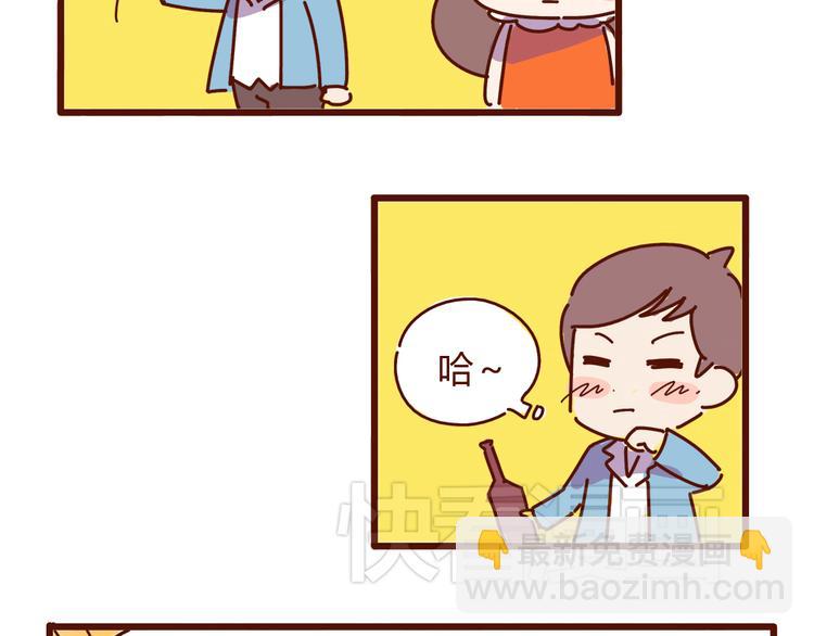 第15话 生平最怕两种人(1/2)-第17话