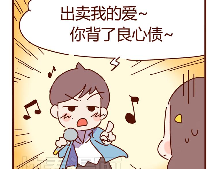 第15话 生平最怕两种人(1/2)-第17话