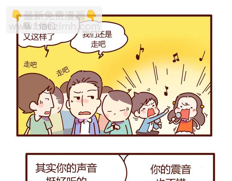 第15话 生平最怕两种人(1/2)-第17话