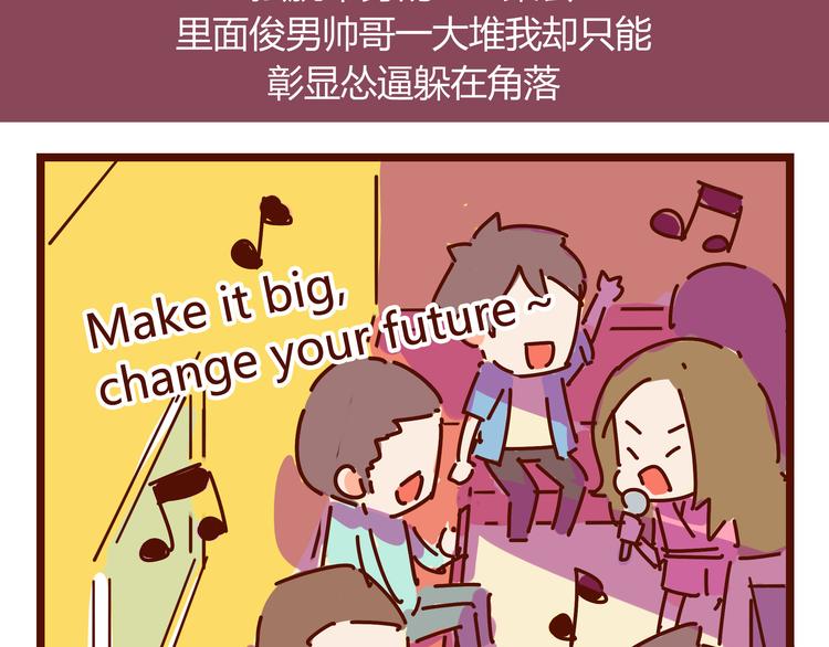 第15话 生平最怕两种人(1/2)-第17话