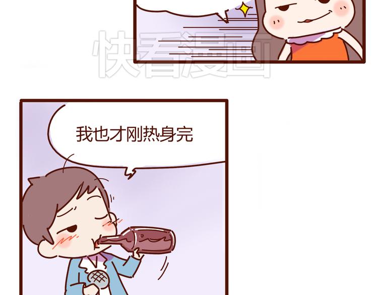 第15话 生平最怕两种人(1/2)-第17话