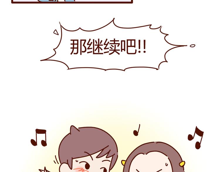 第15话 生平最怕两种人(1/2)-第17话