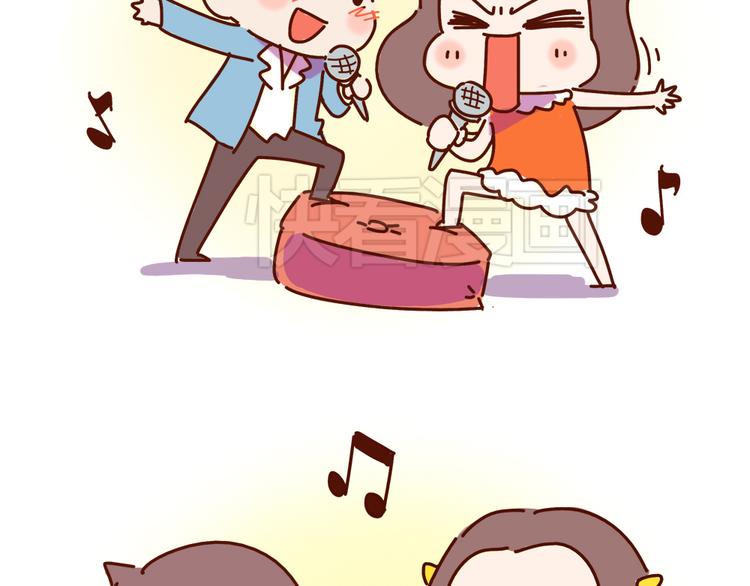 第15话 生平最怕两种人(1/2)-第17话