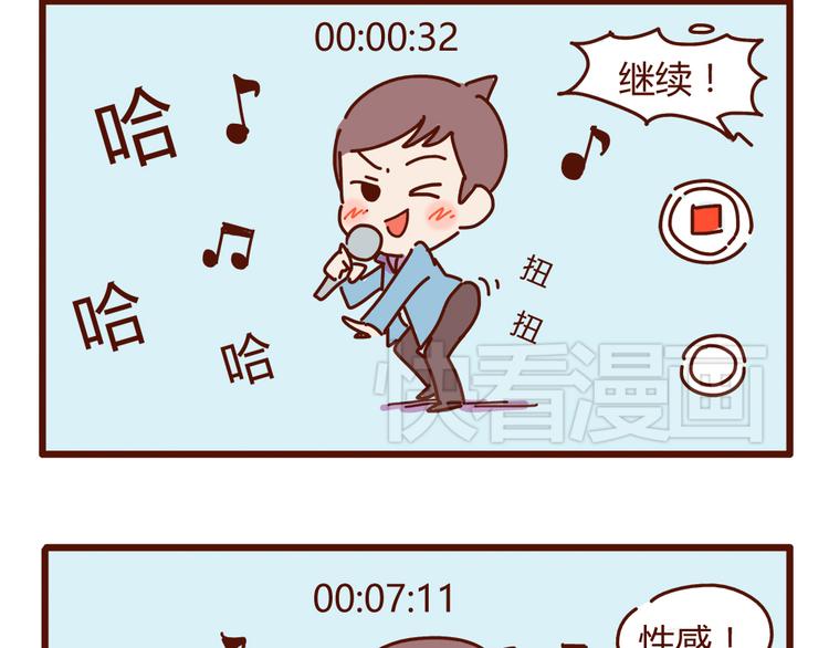 第15话 生平最怕两种人(1/2)-第17话