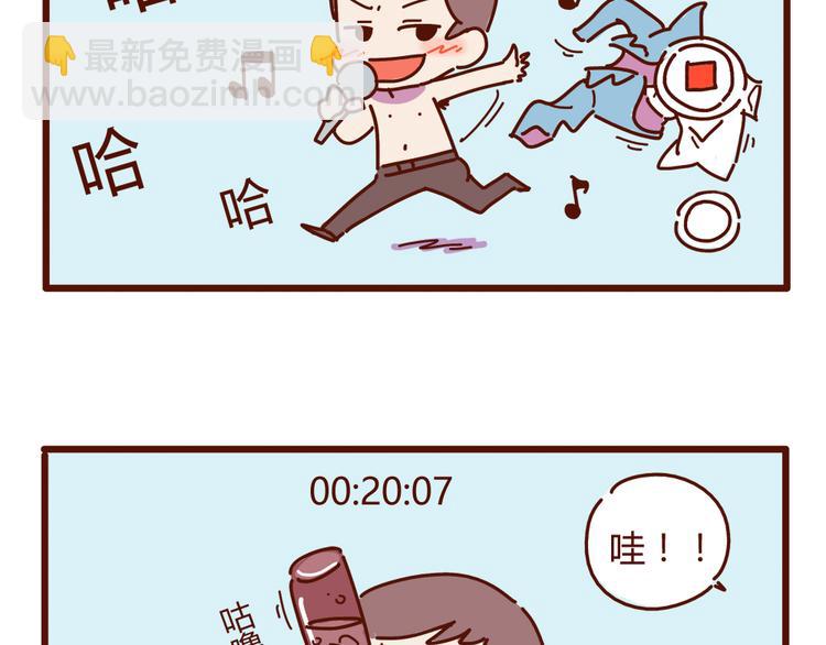 第15话 生平最怕两种人(1/2)-第17话