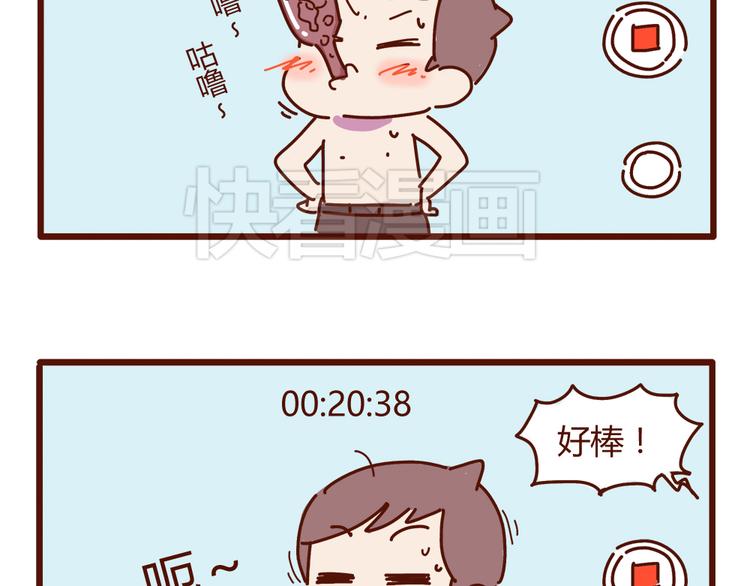 第15话 生平最怕两种人(1/2)-第17话