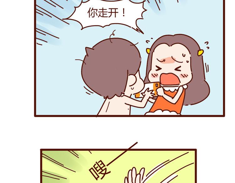 第15话 生平最怕两种人(1/2)-第17话