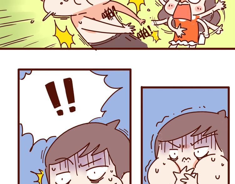 第15话 生平最怕两种人(1/2)-第17话