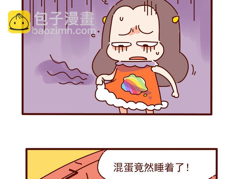 第15话 生平最怕两种人(1/2)-第17话