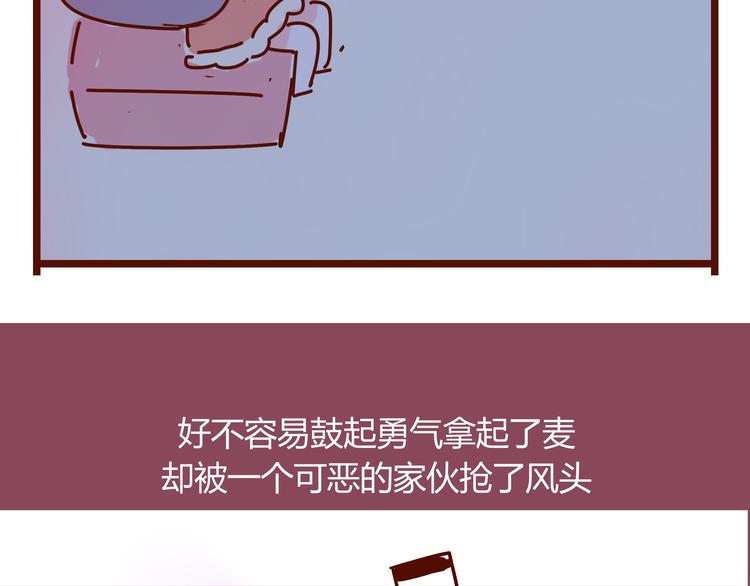 第15话 生平最怕两种人(1/2)-第17话