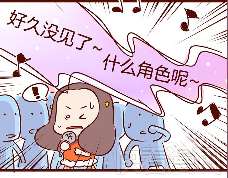 第15话 生平最怕两种人(1/2)-第17话