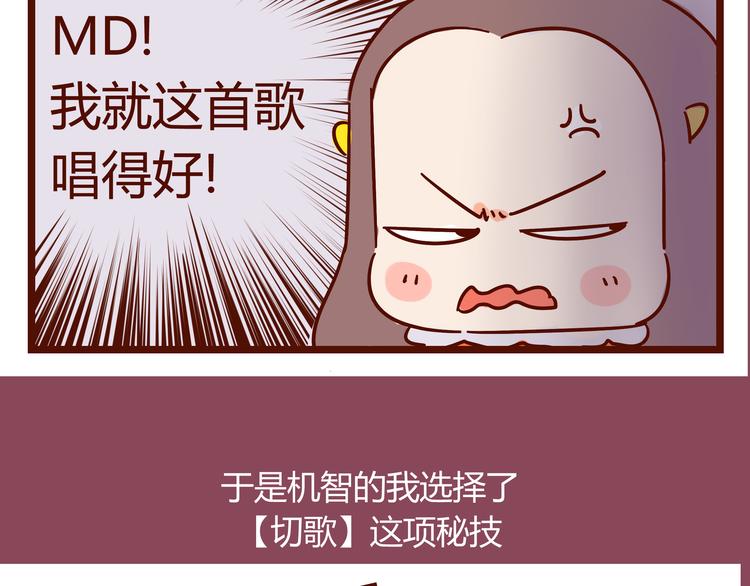 第15话 生平最怕两种人(1/2)-第17话