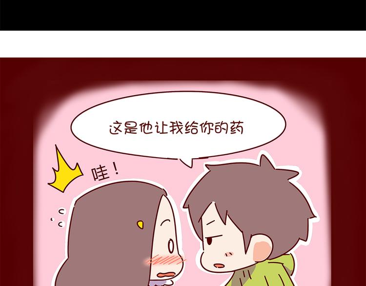 第17话 长胡子了怎么见人？(1/2)-第19话