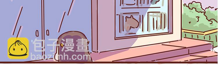 第17话 长胡子了怎么见人？(1/2)-第19话