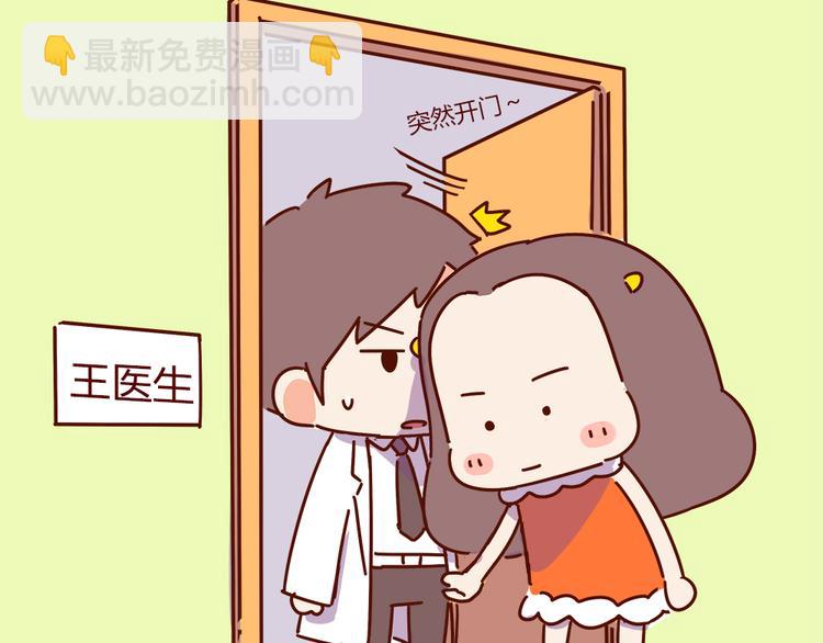 第17话 长胡子了怎么见人？(1/2)-第19话