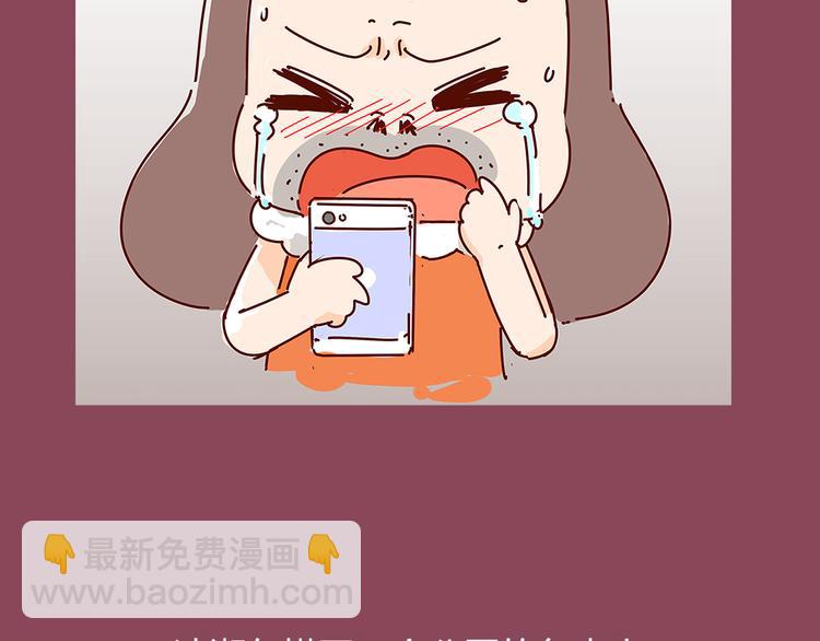 第17话 长胡子了怎么见人？(1/2)-第19话