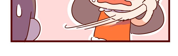 第17话 长胡子了怎么见人？(1/2)-第19话