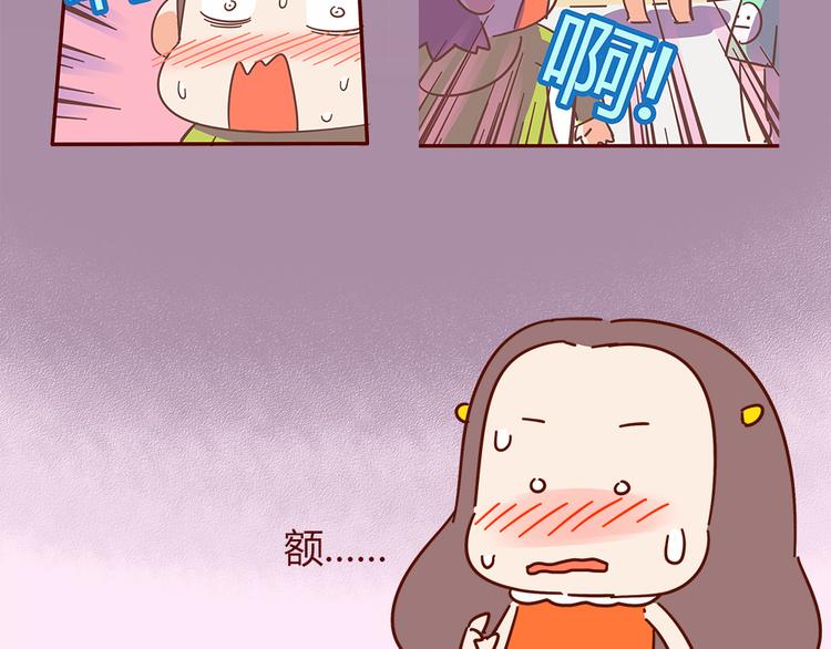 第17话 长胡子了怎么见人？(1/2)-第19话