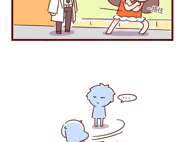 第17话 长胡子了怎么见人？(1/2)-第19话