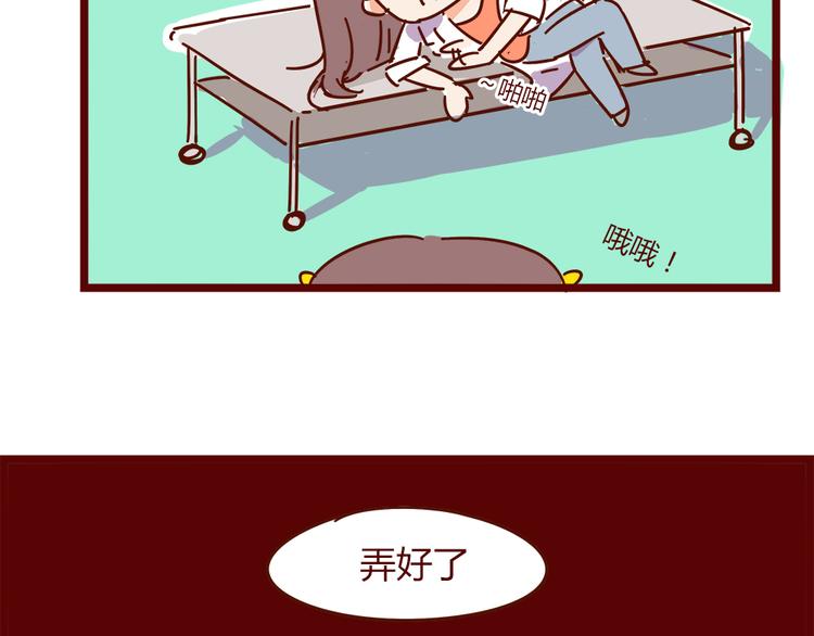 第17话 长胡子了怎么见人？(1/2)-第19话