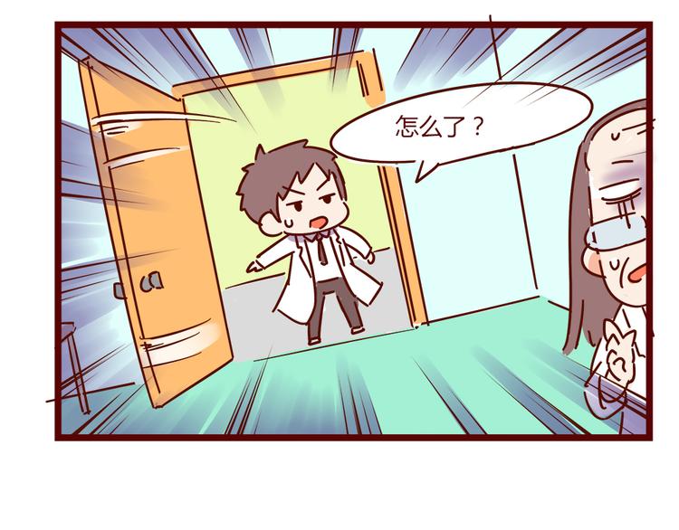 第17话 长胡子了怎么见人？(1/2)-第19话