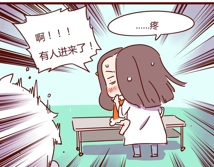 第17话 长胡子了怎么见人？(1/2)-第19话