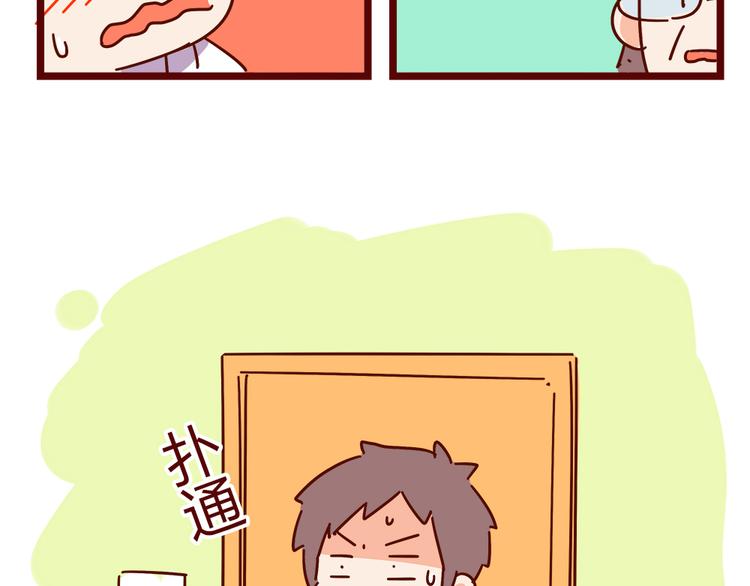 第17话 长胡子了怎么见人？(1/2)-第19话