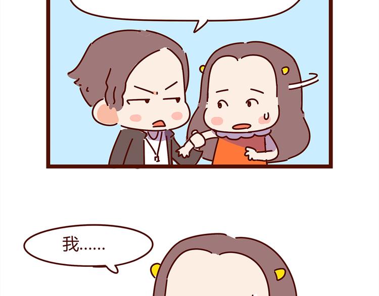 第17话 长胡子了怎么见人？(1/2)-第19话