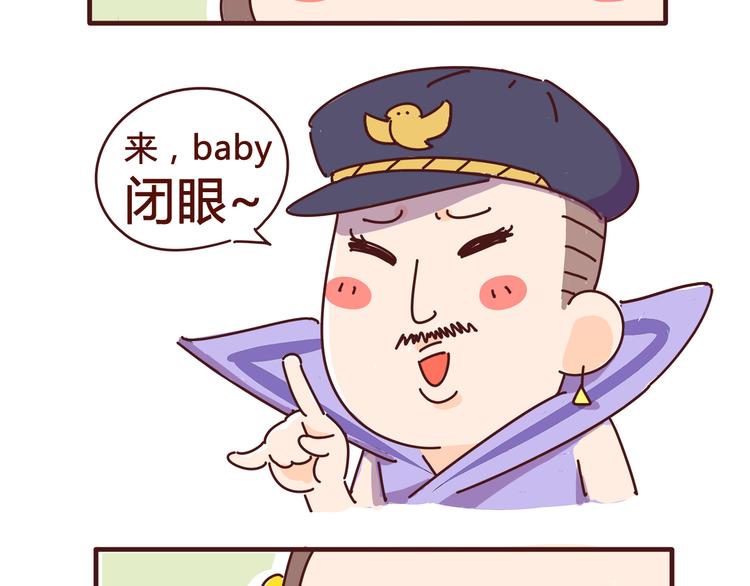 第3话 啊啊啊！我的脸！？(1/2)-第3话