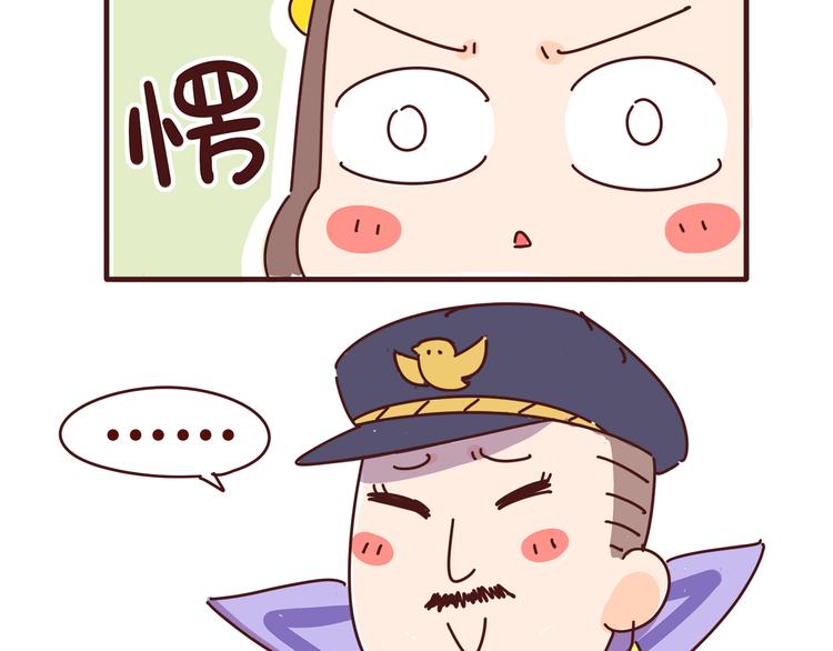 第3话 啊啊啊！我的脸！？(1/2)-第3话