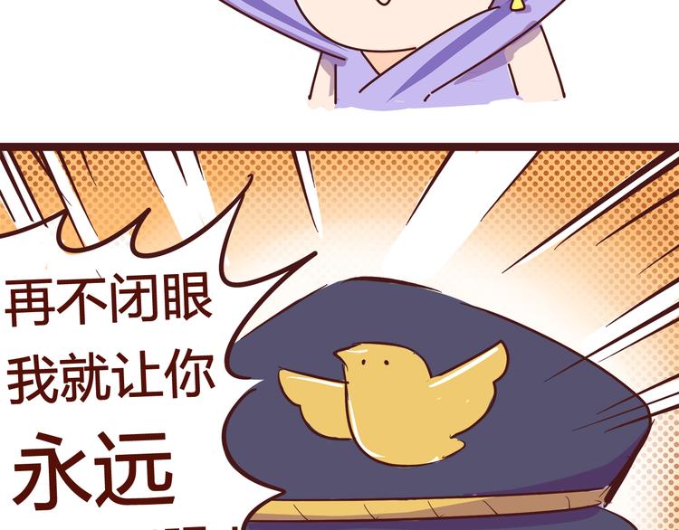 第3话 啊啊啊！我的脸！？(1/2)-第3话