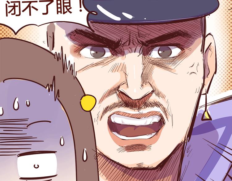 第3话 啊啊啊！我的脸！？(1/2)-第3话