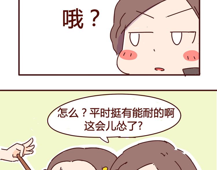 第3话 啊啊啊！我的脸！？(1/2)-第3话