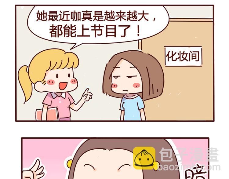 第3话 啊啊啊！我的脸！？(1/2)-第3话