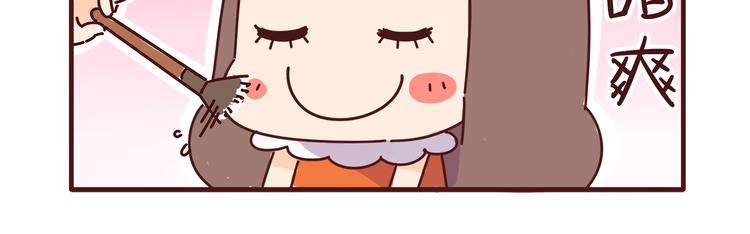 第3话 啊啊啊！我的脸！？(1/2)-第3话