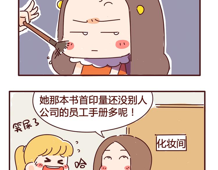 第3话 啊啊啊！我的脸！？(1/2)-第3话