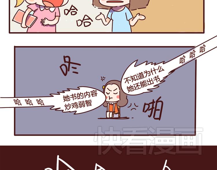 第3话 啊啊啊！我的脸！？(1/2)-第3话