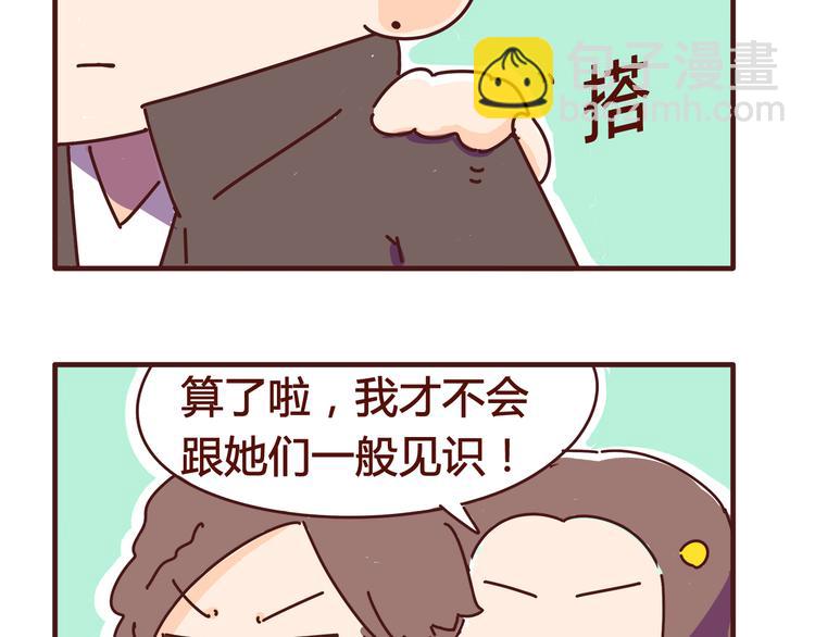 第3话 啊啊啊！我的脸！？(1/2)-第3话