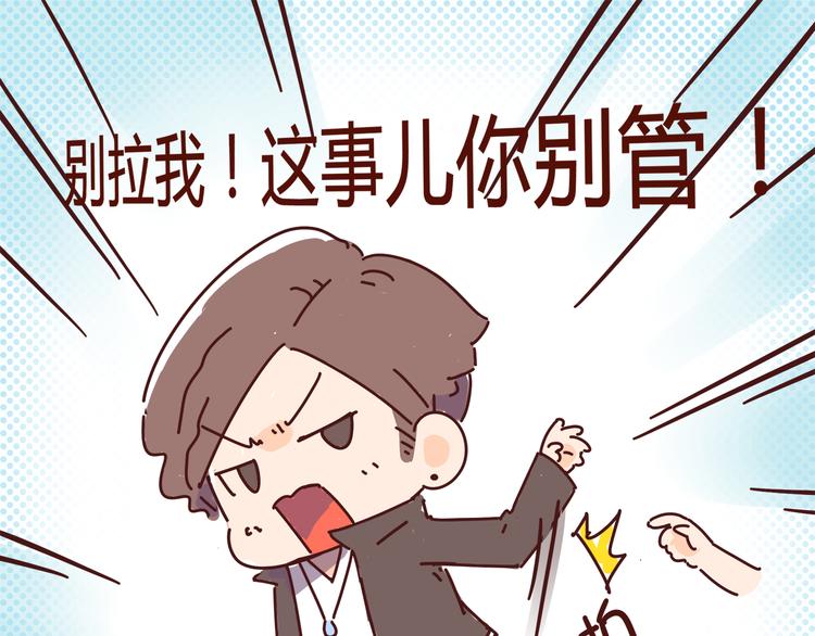 第3话 啊啊啊！我的脸！？(1/2)-第3话