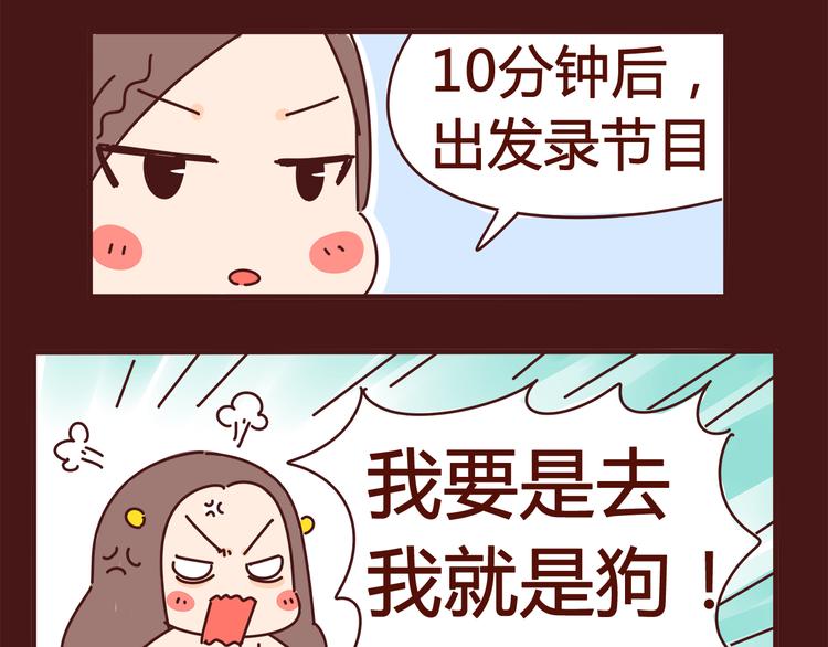 第3话 啊啊啊！我的脸！？(1/2)-第3话