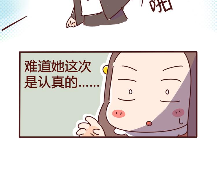 第3话 啊啊啊！我的脸！？(1/2)-第3话