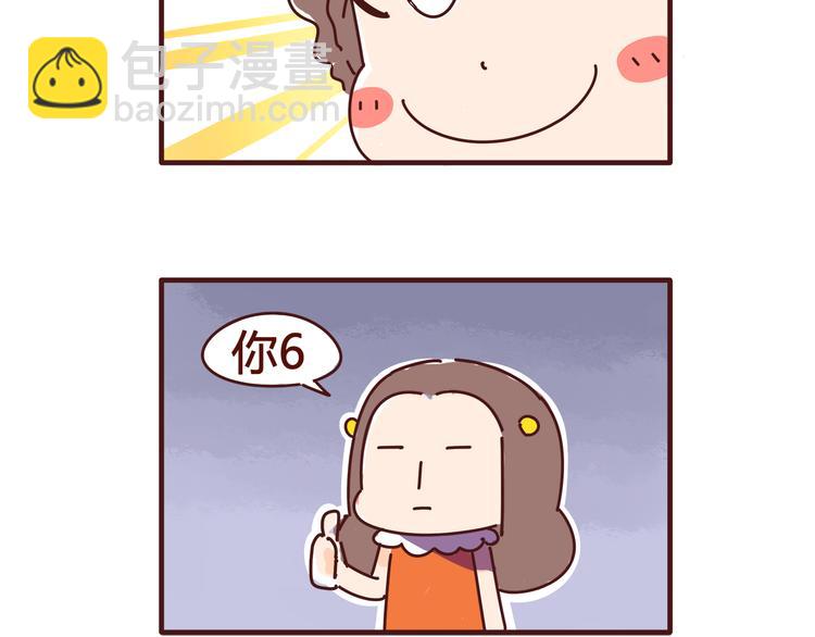 第3话 啊啊啊！我的脸！？(1/2)-第3话