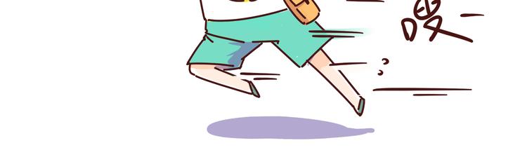 第3话 啊啊啊！我的脸！？(1/2)-第3话