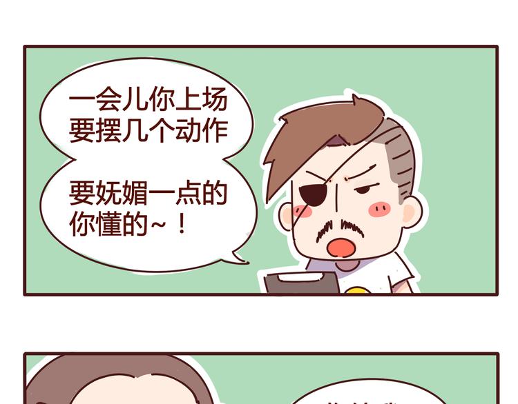 第3话 啊啊啊！我的脸！？(1/2)-第3话