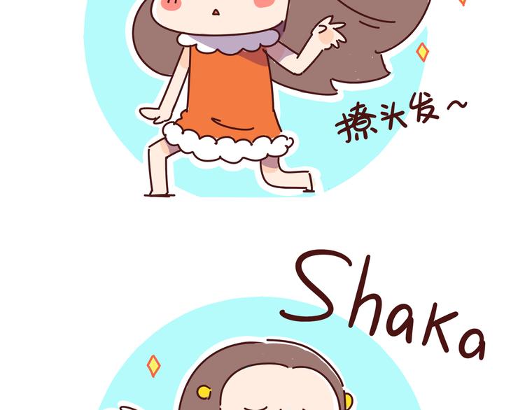 第3话 啊啊啊！我的脸！？(1/2)-第3话