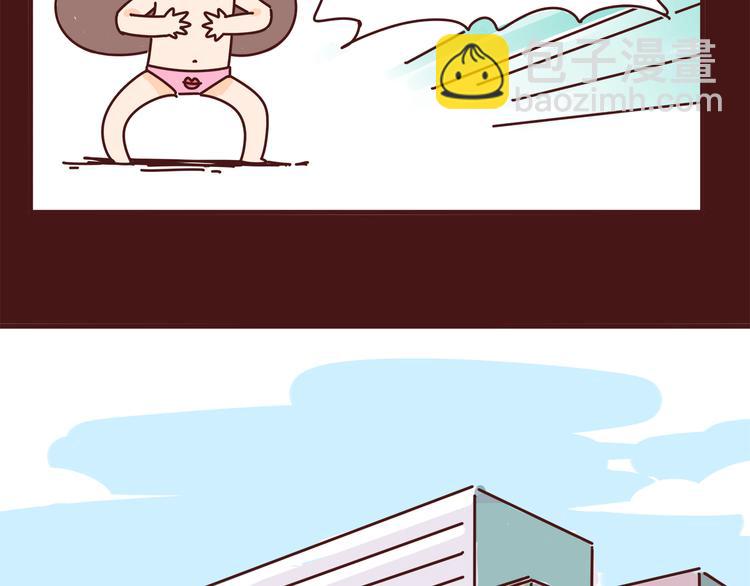 第3话 啊啊啊！我的脸！？(1/2)-第3话