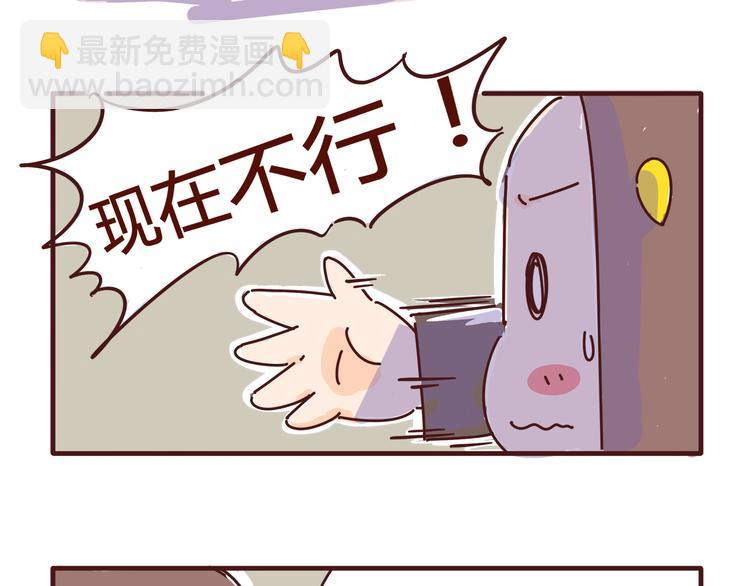 第3话 啊啊啊！我的脸！？(1/2)-第3话